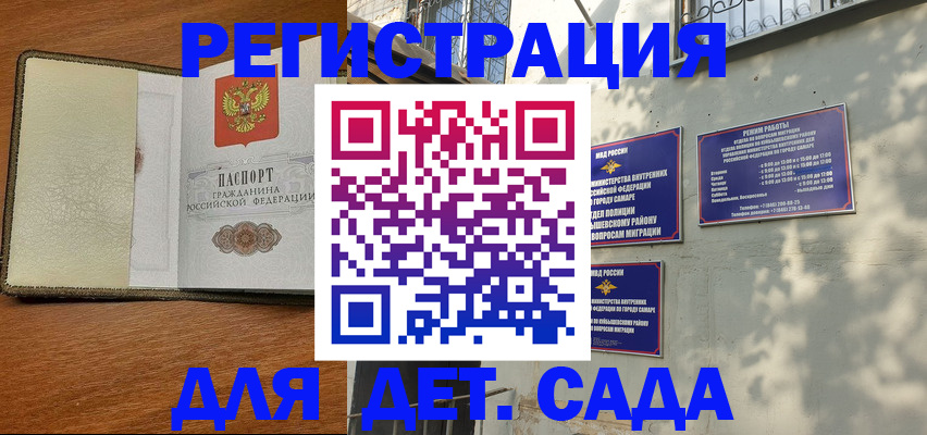 пропишу в квартире в Кузнецке