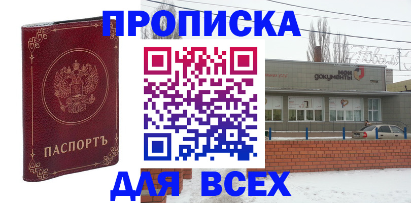 форма 3 в Кузнецке